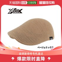 Universal hat for direct mail in Japan