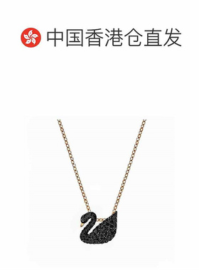 香港直邮Swarovski施华洛世奇黑天鹅时尚大小号黑色镀玫瑰金项链
