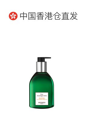 香港直邮爱马仕（Hermes）橘绿之泉手部/身体沐浴露300ML洗护保湿
