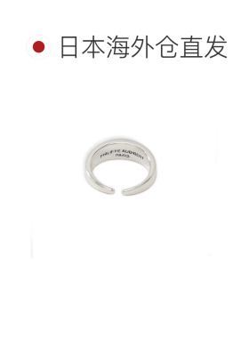 日本直邮PHILIPPE AUDIBERT GRENTA 男士戒指 黄铜 银色 弧形设计