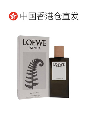 香港直邮Loewe罗意威浓香水黑色圆舞曲淡香氛木质调50/100ml正品