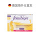 Femibion Ivian 1 ຂັ້ນຕອນຂອງອາຊິດໂຟລິກທີ່ມີການເຄື່ອນໄຫວທີ່ບໍ່ມີທາດໄອໂອດິນໃນໄວຖືພາ 8 ອາທິດ ໄລຍະເວລາ 27 ເດືອນມັງກອນ