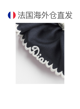 自营欧洲直邮Dior迪奥 女士海军蓝色真丝发圈Dior【付后1h可退】