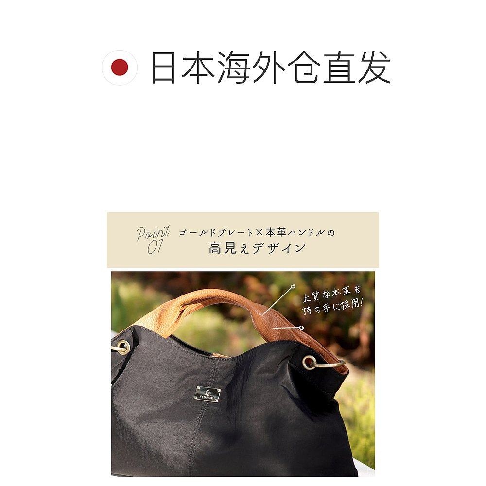 日本直邮florge 尼龙或棉与皮革搭配带板托特包[FL8218AW02658] /,淘宝优惠券,粉丝福利购,淘宝优惠卷