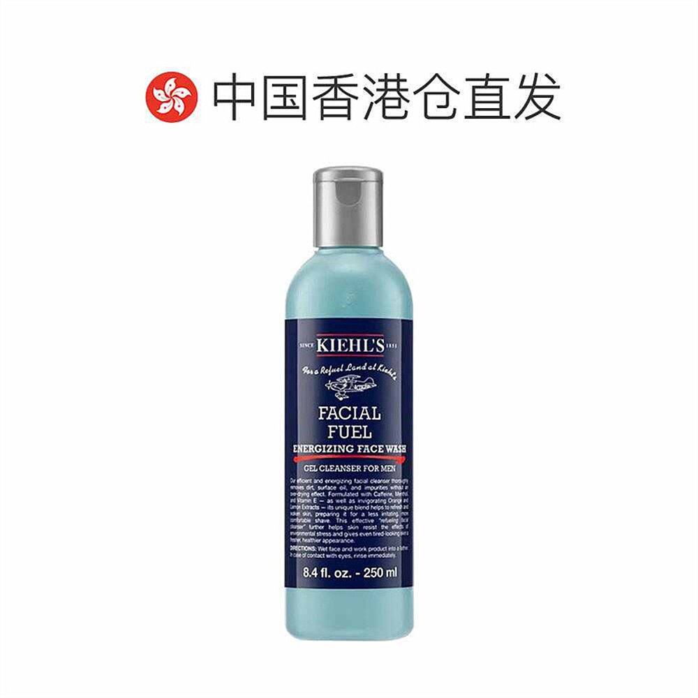 香港直邮Kiehls科颜氏男士洁面啫喱控油清洁滋润水润舒缓250ml,淘宝优惠券,粉丝福利购,淘宝优惠卷