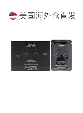 美国直邮111Skin星曜黑钻眼膜男女通用面膜-8片正品