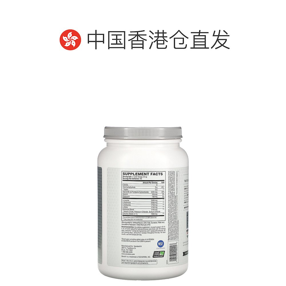 香港直发Xtend氨基酸营养补充剂西瓜味促进肌肉生长修复体能1170g - 图1