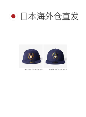 日本直邮NEW ERA 59FIFTY 5950 五十九五十 密尔沃基 MIL 蓝色配