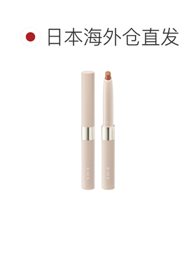 日本直邮RMK2024年夏季新品唇线笔01防水持久不易晕染专柜正品