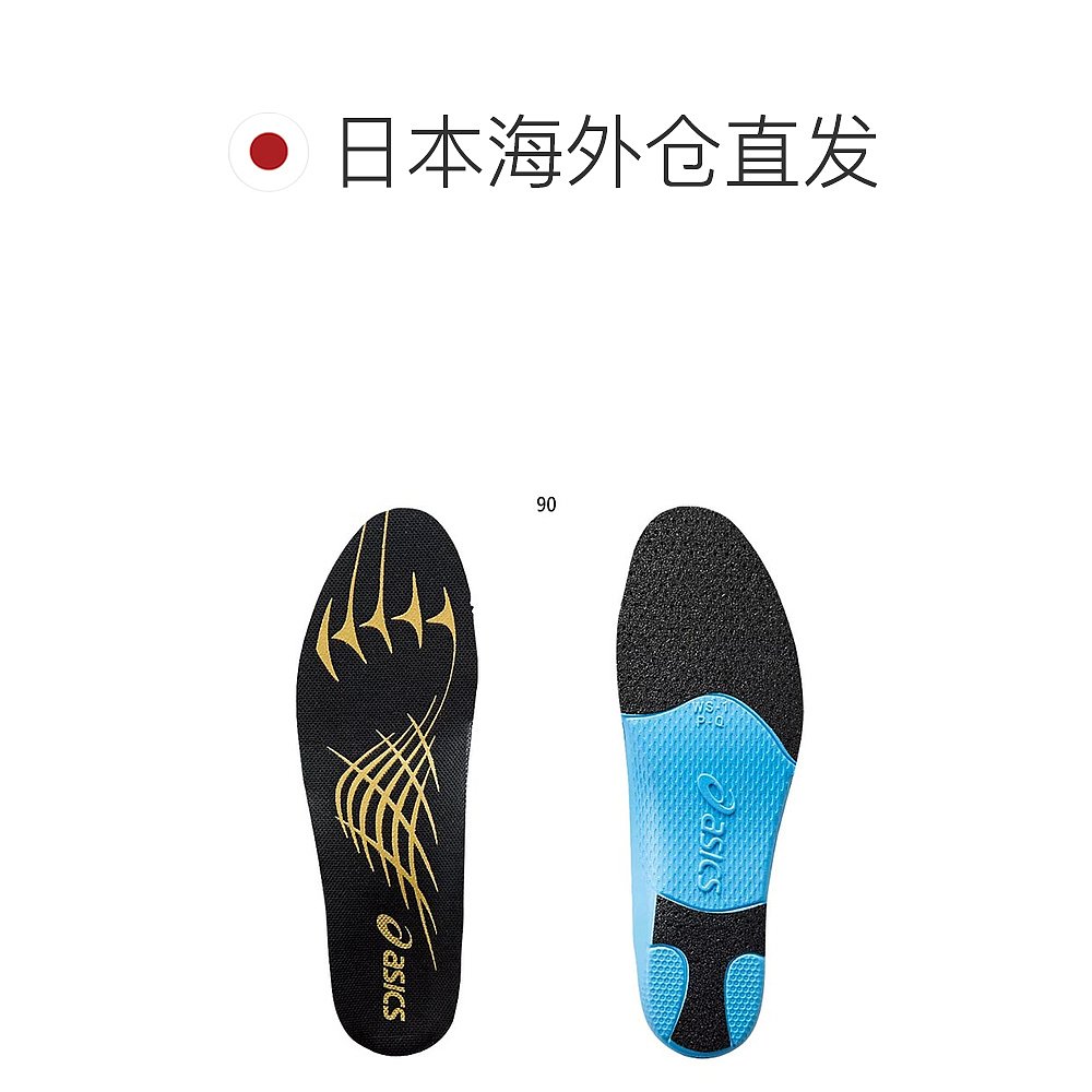 ASICS 男子棒球替换舞台模压鞋垫棒球用品鞋垫 SSZ-GS亚瑟士 - 图1