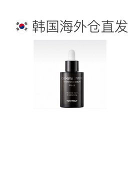 欧洲直邮SVR/舒唯雅 Cicavit DM+ 修复疤痕膏 15 克正品凝胶