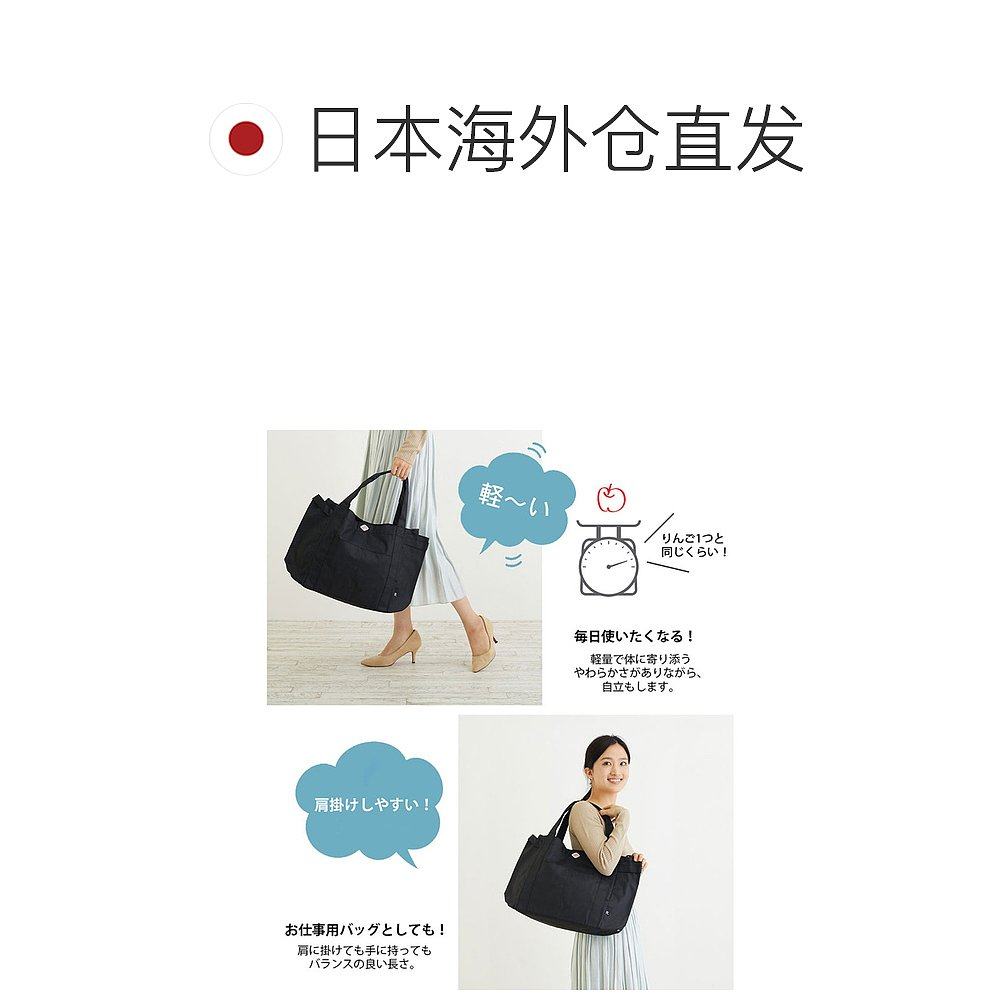 日本直邮ROOTOTE 大容量轻量A4防水加工托特包 3182 RO3330AW0088 - 图1