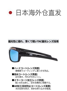 日本直邮XOOX 偏光太阳镜方形 II灰色/蓝色镜面镜片