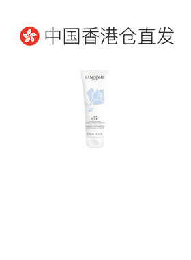 香港直邮LANCOME/兰蔻洗面奶保湿有效清洁洁面乳蓝色新版125正品
