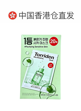 Torriden桃瑞丹积雪草舒缓面膜绿色25ml*10片/20片装正品