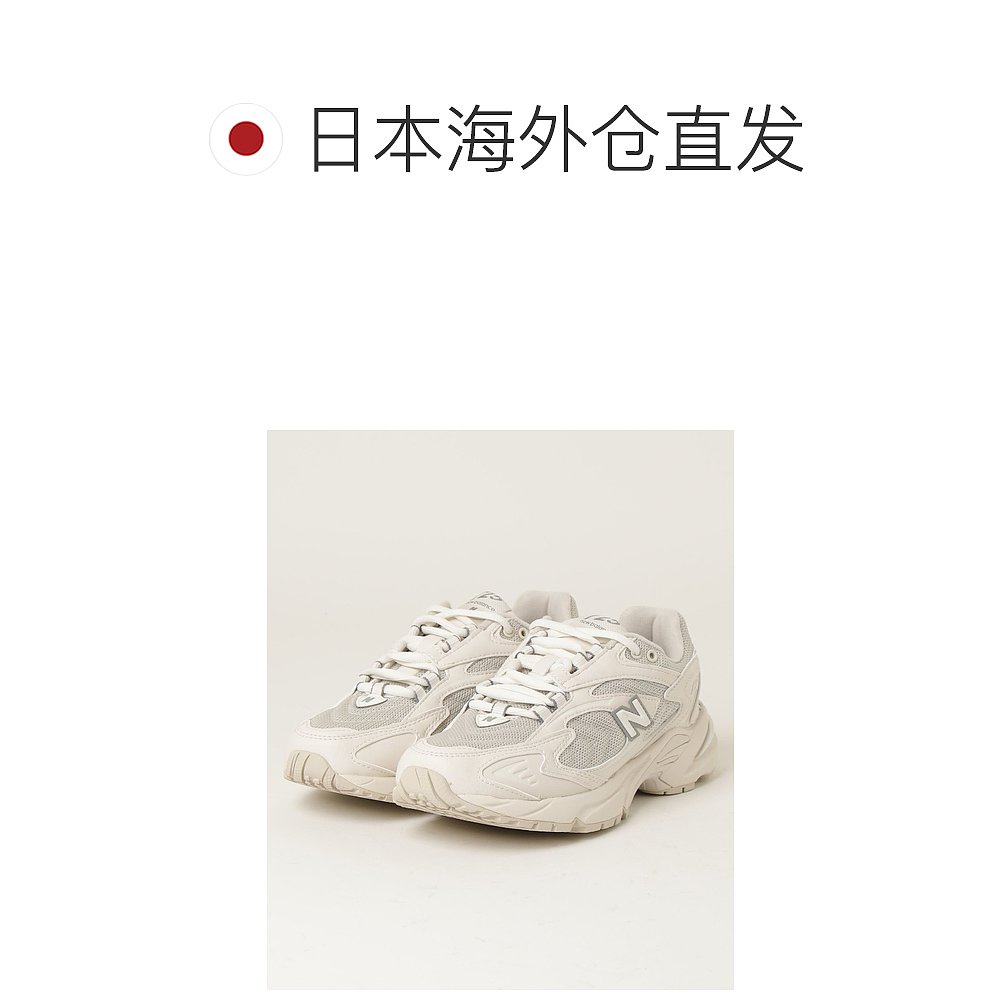 日潮跑腿New Balance 男女款时尚运动休闲鞋 白色 27.0cm 7764104 - 图1