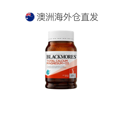 澳大利亚直邮Blackmores Total Cal Mag D3 200s (澳佳宝碳酸钙镁 - 图1