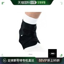 Japan Direct Mail Pro All Sports Supporter Care Product Super Pro ankles