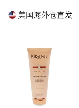 美国直邮Kerastase卡诗黛丝逸柔护发素抗毛躁柔软顺滑秀发200ml