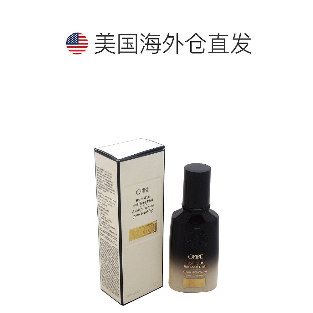 oribe Balm d'Or隔热定型护发乳100ml防烫伤强韧亮泽发丝保湿乳液 - 图1