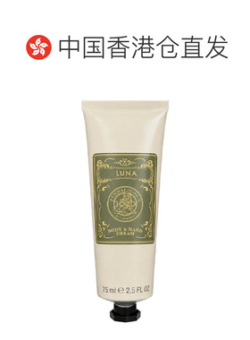香港直邮Penhaligon潘海利根 月亮女神护手霜75ml（25年新正品)