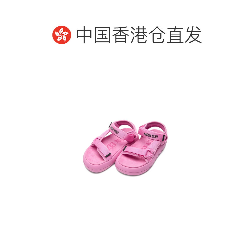 香港直邮MOON BOOT 男士凉鞋 80D2420010J001 SS2026 粉红色,淘宝优惠券,粉丝福利购,淘宝优惠卷