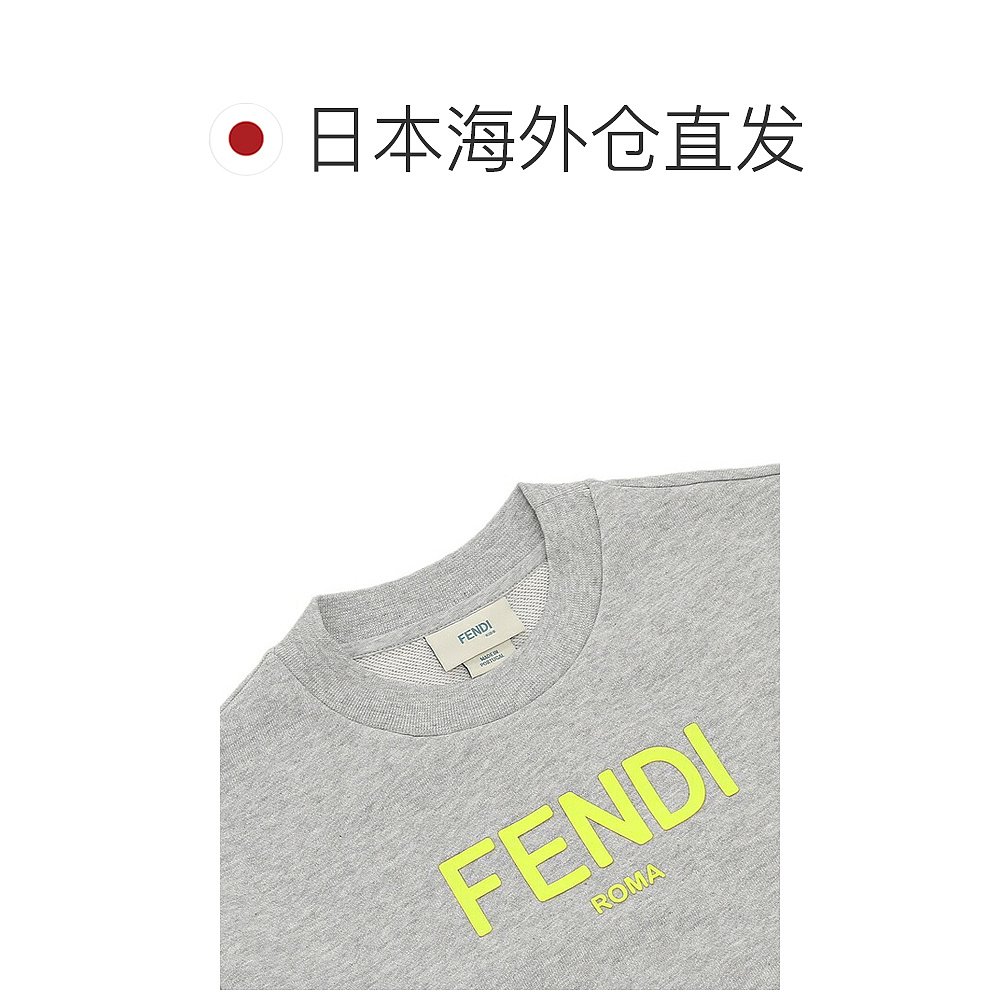 日本直邮FENDI 运动衫运动鞋灰色儿童 FENDI JUH051 5V0 F1L12 - 图1