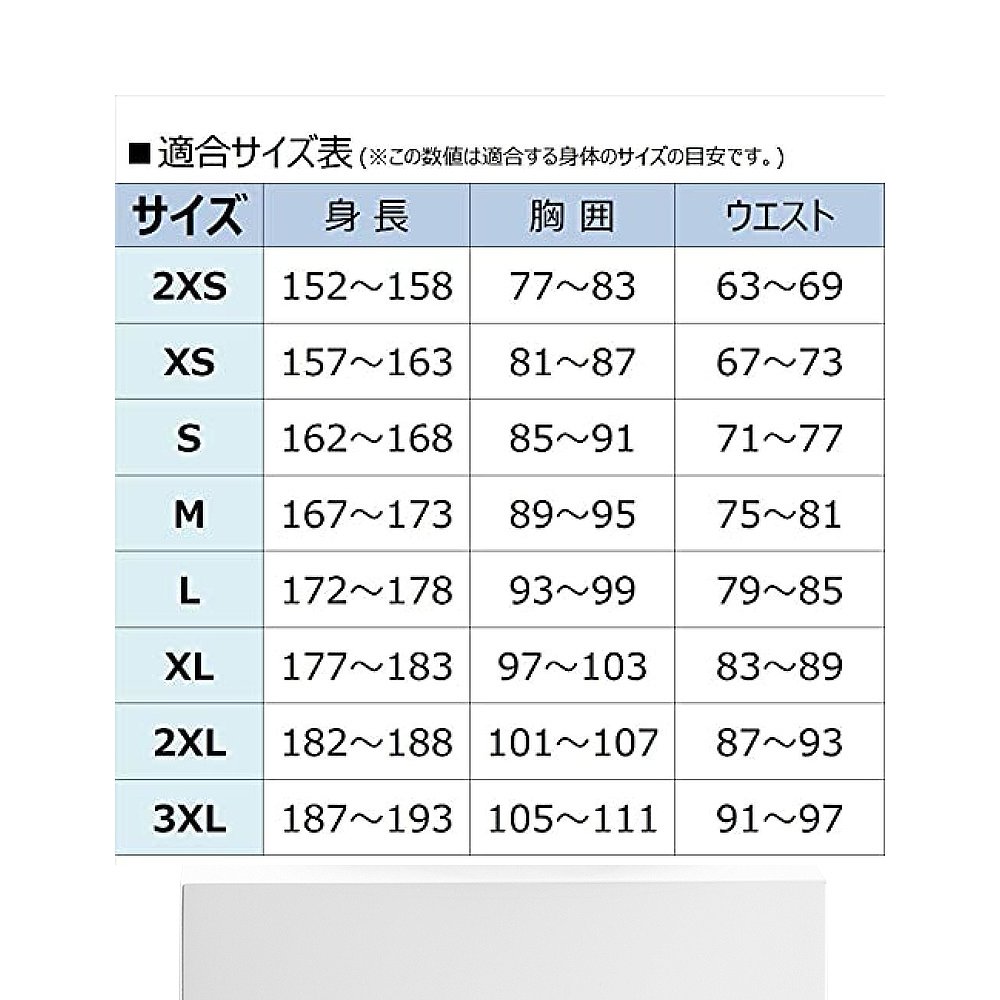 【日本直邮】Mizuno美津浓 足球训练短裤 白色 XL