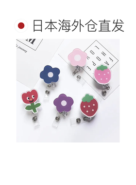 日本直邮Plusnao 鱼线轮钥匙扣 线轴挂绳配饰