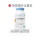 欧洲直邮osavi维生素d3k2软胶囊促进钙吸收骨骼牙齿健康孕妇备孕