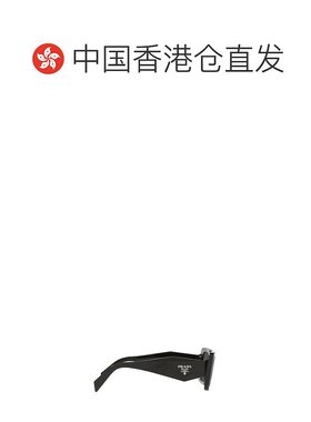 香港直邮PRADA 女士眼镜 PR08YS1AB5S0 AW2025 普拉达黑色太阳镜