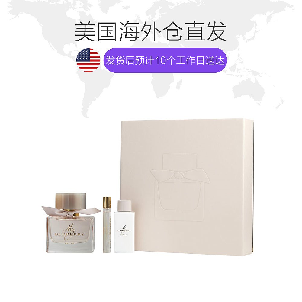 天猫国际海外仓直购美国直邮Burberry博柏利我的花之绯女士套装3件套EDP甜美花果香1