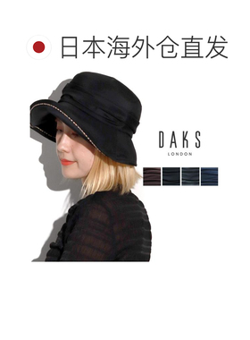 日本直邮DAKS 女士钩针编织宽檐帽 House Check格纹 塔夫绸面料