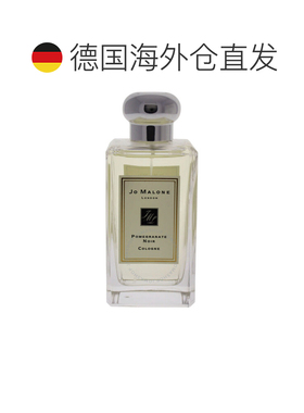 欧洲直邮JO MALONE/祖马龙 香水 #黑石榴 Pomegranate Noir 正品