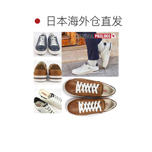 日本直邮PIKOLINOS XATIVA 男士运动鞋 PK-111 M1K-6307C2 M1K-63 - 图1