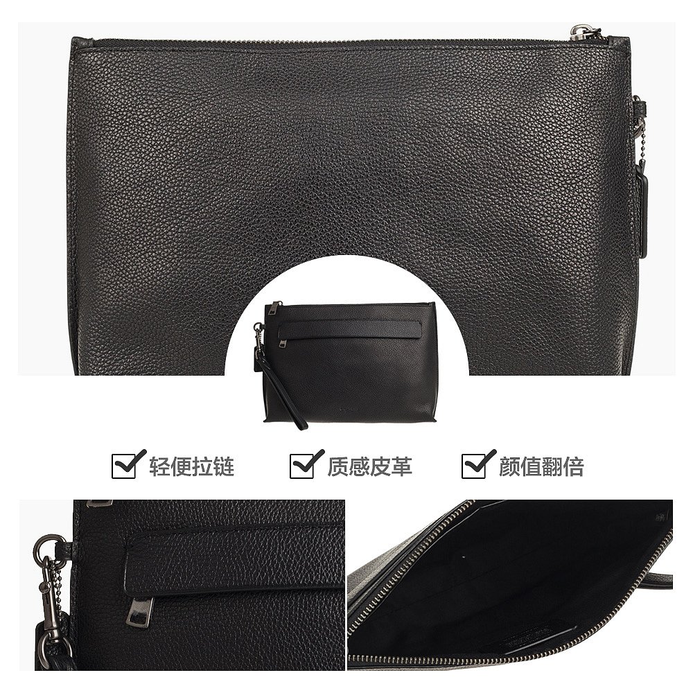 天猫国际海外仓直购美国直邮 COACH 蔻驰 男士时尚手拿包3