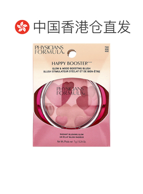 香港直邮Physicians Formula,快乐助推剂，光泽&情绪提升腮正品