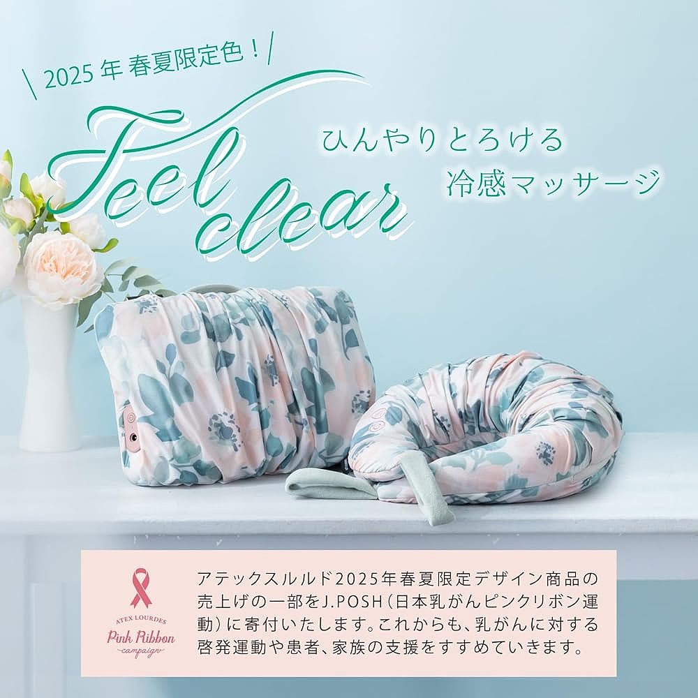 【日本直邮】ATEX Lourdes 颈部按摩器 热颈按摩枕 手感清爽 AX-H - 图2