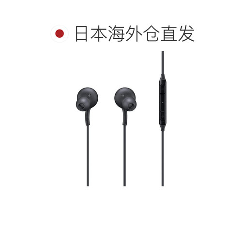 【日本直邮】Samsung三星 TypeC耳机  EO-IC100BBEGAE 黑色 - 图1