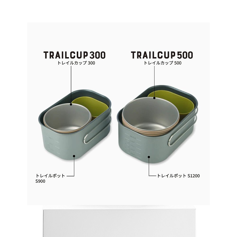 日本直邮PaaGo WORKS TRAIL CUP 300 CG418GRT 炊具杯杯盘碗套装 - 图3
