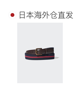 日本直邮皮革组合腰带 条纹款 腰带优衣库皮带