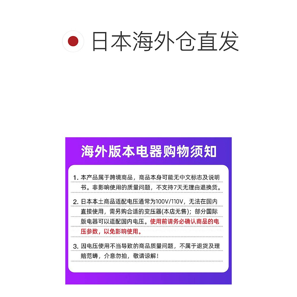 【日本直邮】Audio Technica铁三角动圈话筒麦克风银色附转换插头 - 图1