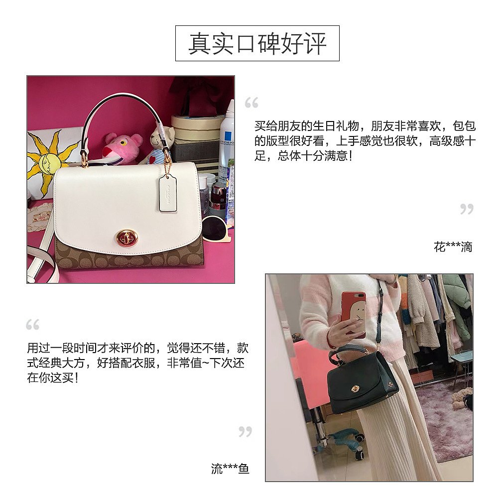 天猫国际海外仓直购美国直邮 COACH/蔻驰 热销精选 手柄PARKER系列 女士单肩手提斜挎2