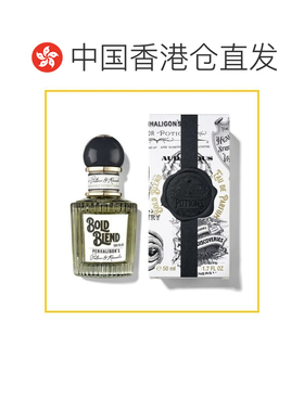 香港直邮Penhaligons 潘海利根 隽永典藏浓香水50ml正品