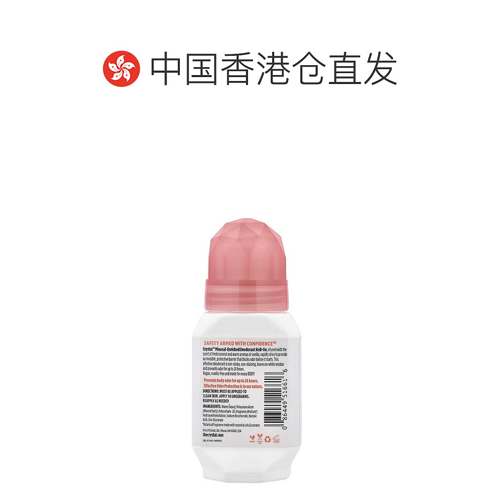 香港直邮Crystal Body Deodorant止汗剂净味椰子香持久干爽66ml - 图1