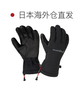 日本直邮Montbell 粉末轻量手套 Men's [1118850BK] 黑色 男款手