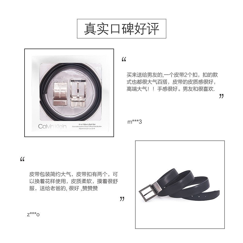 天猫国际海外直购美国直邮Calvin Klein CK男士礼盒装热销双面用双扣商务休闲腰带2