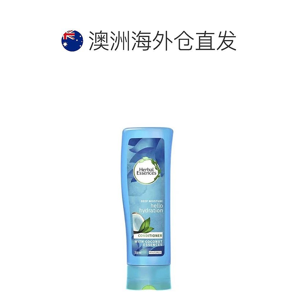 澳大利亚直邮Herbal essences护发素椰果滋养柔顺改善毛躁300ml