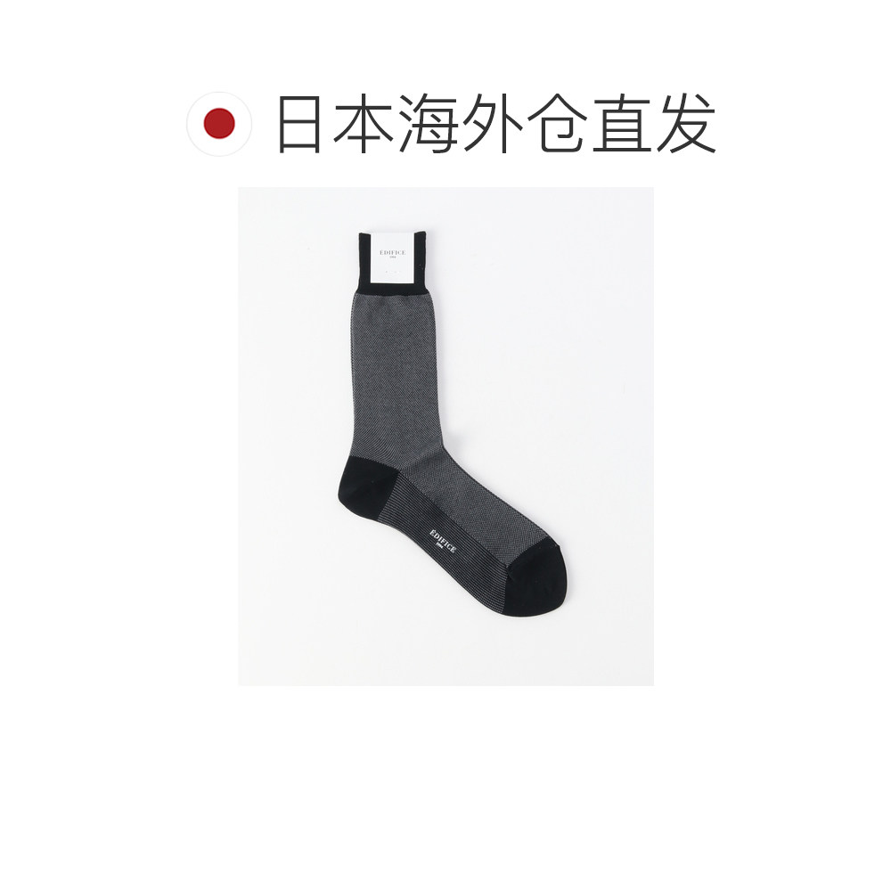 1h可退 日本直邮EDIFICE男士商务休闲条纹袜 25094300000110,淘宝优惠券,粉丝福利购,淘宝优惠卷