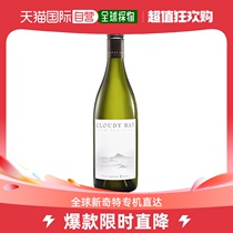 The Bay of Cloudy Bay Cloud Foggy King Carrs Tongan Long and Dried White Wine Fruit Wine for 21 Years